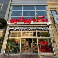 نیروی ساده آقا|استخدام خدمات فروشگاه و رستوران|تهران, تهرانپارس غربی|دیوار