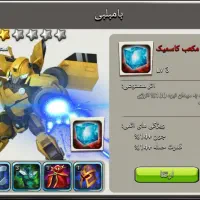 کلش آف زامبی ۱|کنسول، بازی ویدئویی و آنلاین|مشهد, رسالت|دیوار