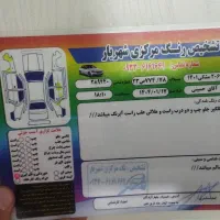 خودرو206مدل 1401|خودرو سواری و وانت|وحیدیه, |دیوار