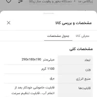 بخور سرد زیکلاس|پنکه و تصفیه‌کنندهٔ هوا|نجف‌آباد, فاز ۴ شهرک آزادگان|دیوار