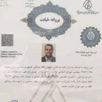 کلینیک طب سنتی( حجامت فصد خون بادکش ماساژ زالو)|خدمات آرایشگری و زیبایی|تهران, آهنگ|دیوار