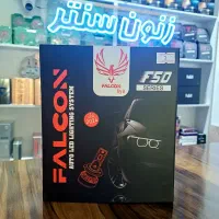 هدلایت کره ای FALCON در زنون سنتر|قطعات یدکی و لوازم جانبی|مشهد, امام رضا (ع)|دیوار