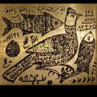 کتاب دعا رزق وروزی|کتاب و مجله مذهبی|تهران, تجریش|دیوار