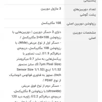 poco X5pro|موبایل|تهران, ائمه اطهار|دیوار