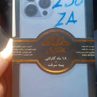 ایفون ۱۳ پرومکس باطری ۷۹