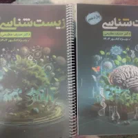 کتاب کنکور و نهایی و جزوه ارزان قیمت|کتاب و مجله آموزشی|اصفهان, شهرک کوثر|دیوار