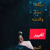 بازاریابی و فروش محصولات آرایشی بهداشتی|استخدام بازاریابی و فروش|تهران, اکباتان|دیوار