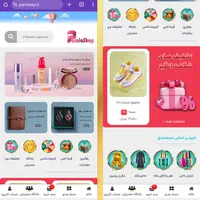 طراحی سایت فروشگاهی با سئوی عالی و امکانات حرفه ای|خدمات رایانه‌ای و موبایل|اصفهان, بهارستان|دیوار