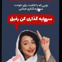 کار در منزل خانم ها