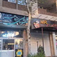 خط تلفن ثابت