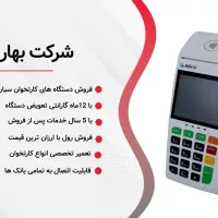 کارتخوان فروش ویژه|حراج|سرپل ذهاب, |دیوار