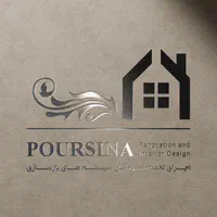 جذب نیروی کار(دستیار،کارگر)