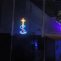 نئون تابلو قلیان