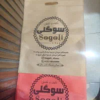 پاکت پارچه ای|فروشگاه و مغازه|قم, بنیاد|دیوار