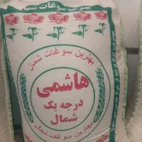 عرضه مستقیم برنج درجه یک شمال|خوردنی و آشامیدنی|تهران, تهرانپارس شرقی|دیوار
