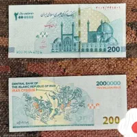 ۲۰ ملیون تومن پاداش برای وام گیرنده