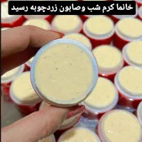 کرم معجزه شب
