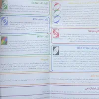 بازی فکری، سرگرمی|کلکسیون و سرگرمی|نسیمشهر, |دیوار