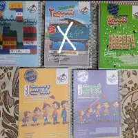 کتاب تست