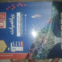 تست سه پایه تجربی|کتاب و مجله آموزشی|دهدشت, |دیوار