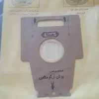 پاکت جاروبرقی|جاروبرقی، جارو شارژی، بخارشو|تهران, صادقیه|دیوار
