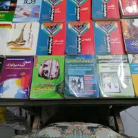 کتاب|کتاب و مجله آموزشی|تهران, شهرک غرب|دیوار