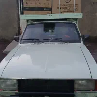 وانت بار