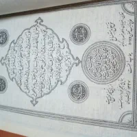 قرآن نفیس قدیمی|کتاب و مجله مذهبی|مشهد, ادیب نیشابوری (شهرک غرب)|دیوار