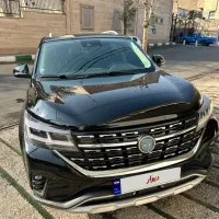 فردا موتور t5 fmc تی ۵