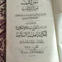 کتاب خطی قدیمی