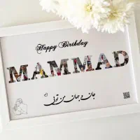 تابلو موزیکال و دکوراتیو|تابلو، نقاشی، عکس|اسلام‌شهر, باغ فیض|دیوار