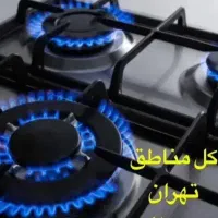 همه مدل  شیشه گاز اخوان کن ،کل تهران  ،تعمیرات