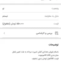 تلفن|تلفن رومیزی|کوهدشت, |دیوار