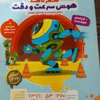 کتاب های کار