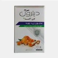صابون زردچوبه دیترون