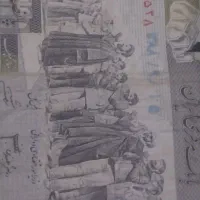 پول جمهوری اسلامی|کلکسیون سکه، تمبر، اسکناس|نجف‌آباد, ویلاشهر|دیوار