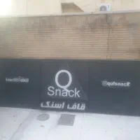 تابلو پلکسی