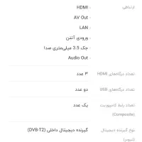تلویزیون ۵۵ اینچ ایکس ویژنxyu795|تلویزیون و پروژکتور|تهران, جوادیه تهرانپارس|دیوار