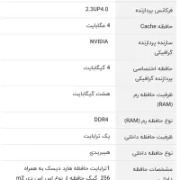 لپ تاپ ایسوس|رایانه همراه|شهرکرد, |دیوار