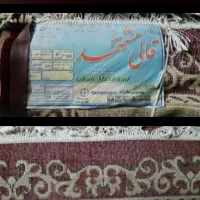 یکم تخته فرش 12متری رنگ لاکی|حراج|مشهد, آیت الله خامنه‌ای|دیوار