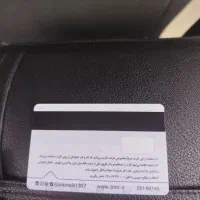 کارت بانک ملی به نام خردمندنژادپیداشده.