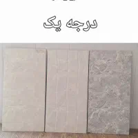 فردش مستقیم انبار کاشی و سرامیک از انبار مرکزی|مصالح و تجهیزات ساختمان|پردیس, سیاه سنگ|دیوار