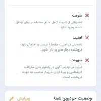 پژو۹۴دوگانه کارخانه|خودرو سواری و وانت|ارومیه, |دیوار