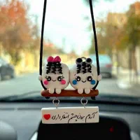 آویز ماشین/روداشبوردی /جا کلید/با خمیر پلیمری