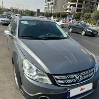 اچ سی کراس مدل97 دوبرگ سند