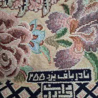 روفرشی زرکدار یزد|روفرشی|تهران, نیروی هوایی (پیروزی)|دیوار