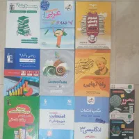 کتاب کار انسانی