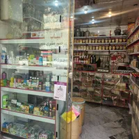 واگذاری عطاری