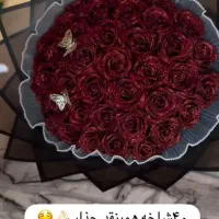 گل ربانی زیبا|گل مصنوعی|بوشهر, |دیوار