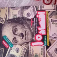 کتاب کمک درسی دهم انسانی|کتاب و مجله آموزشی|ایذه, |دیوار